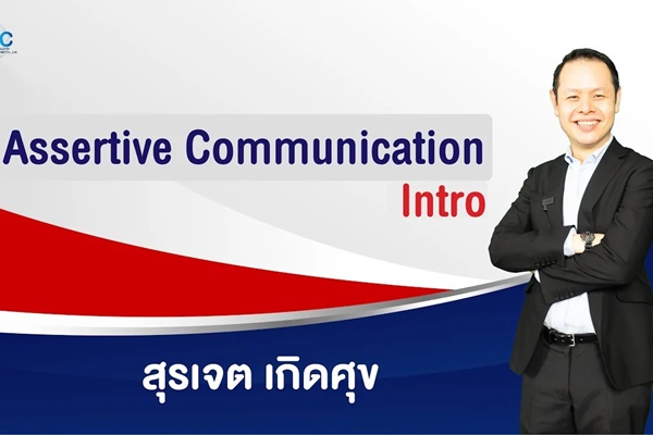 Assertive Communication