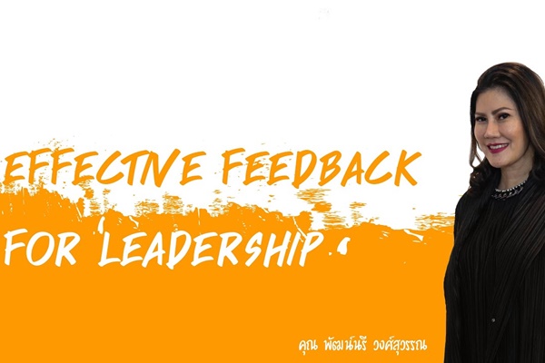 Effective Feedback for Leadership